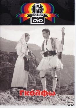 Golfo Greek Movies Films