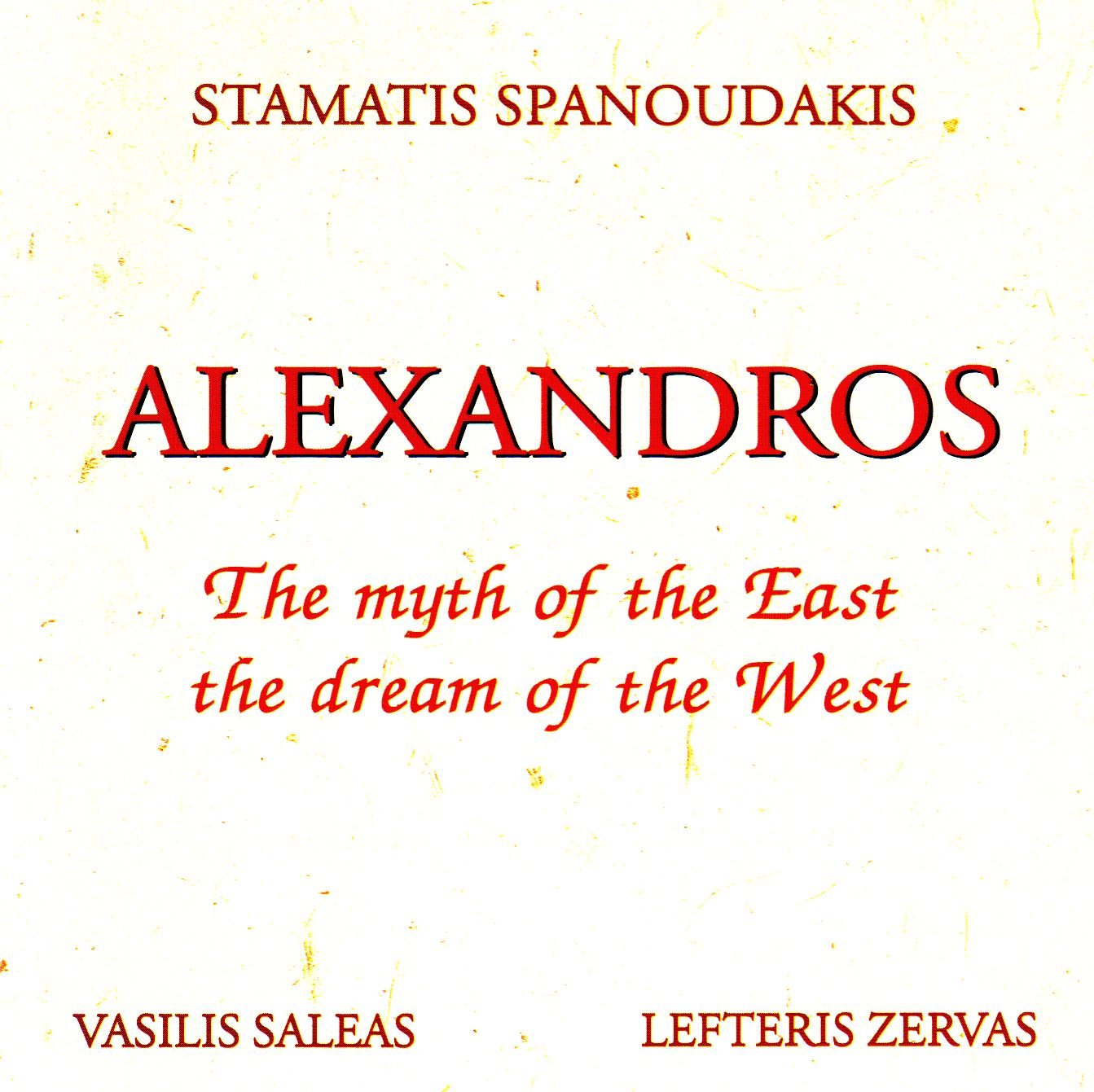 Alexandros: The myth of the East, the dream of the West Pop