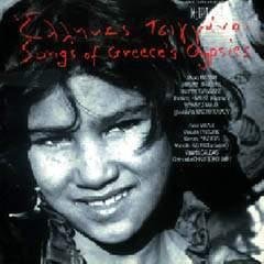 Song'S of Greece'S Gypsies German Schlager & Volksmusik