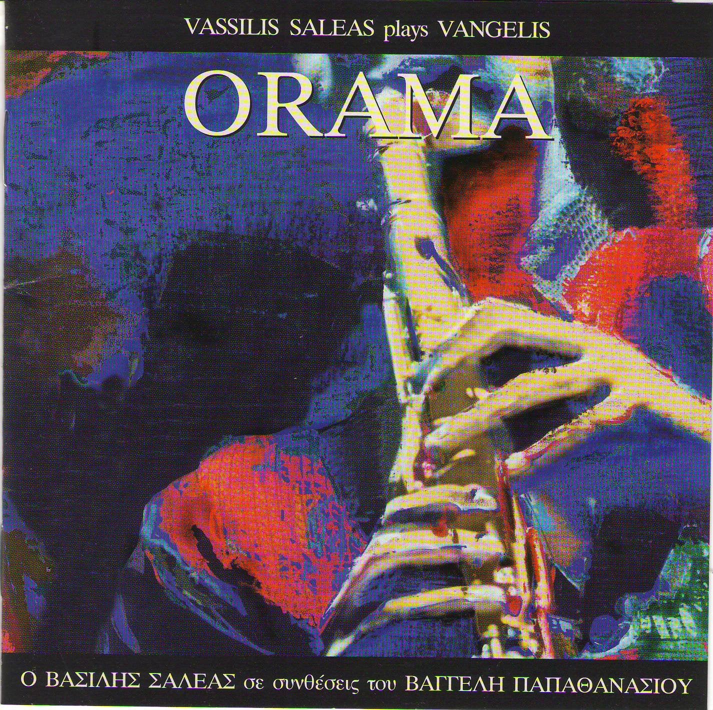 Product Image: Plays Vangelis