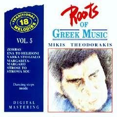 Product Image: Mikis Theodorakis