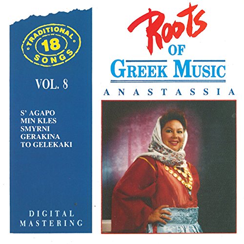 Product Image: Sings Traditional Songs
