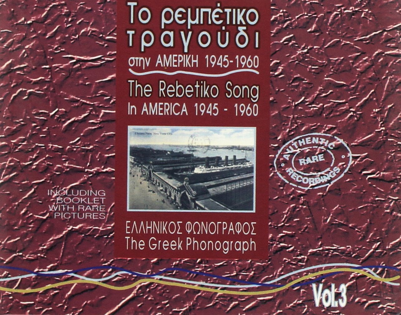 Rembetico Song in America 3 World Music