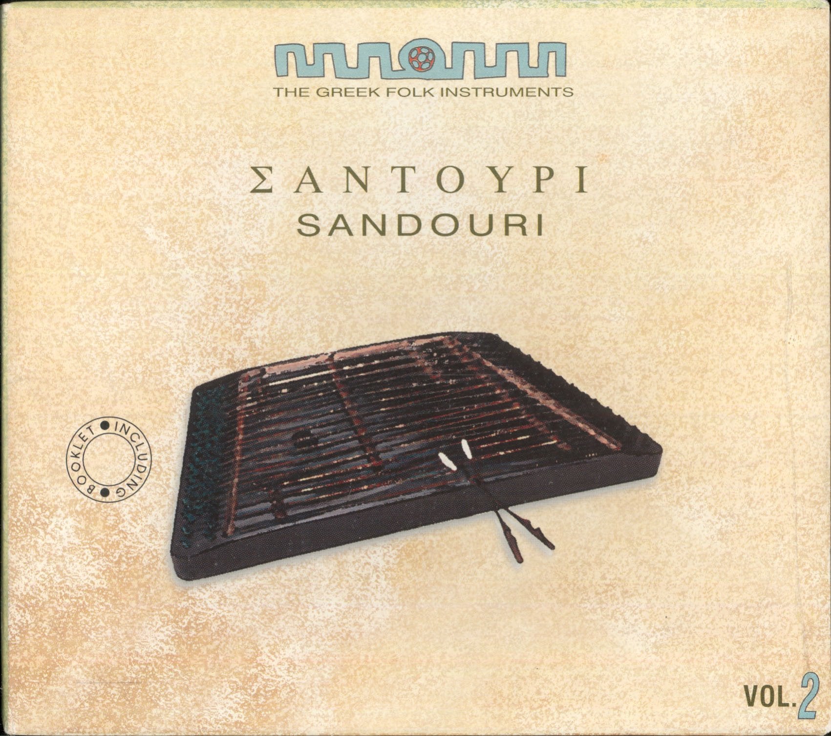 Sandouri World Music