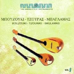 Bouzouki,Tzouras,Baglamas World Music