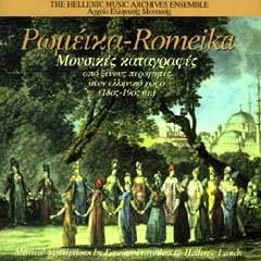 Product Image: Romeika-Musical Inscriptions