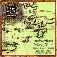 Product Image: Rhodes,Symi,Chalki,Tilos,N