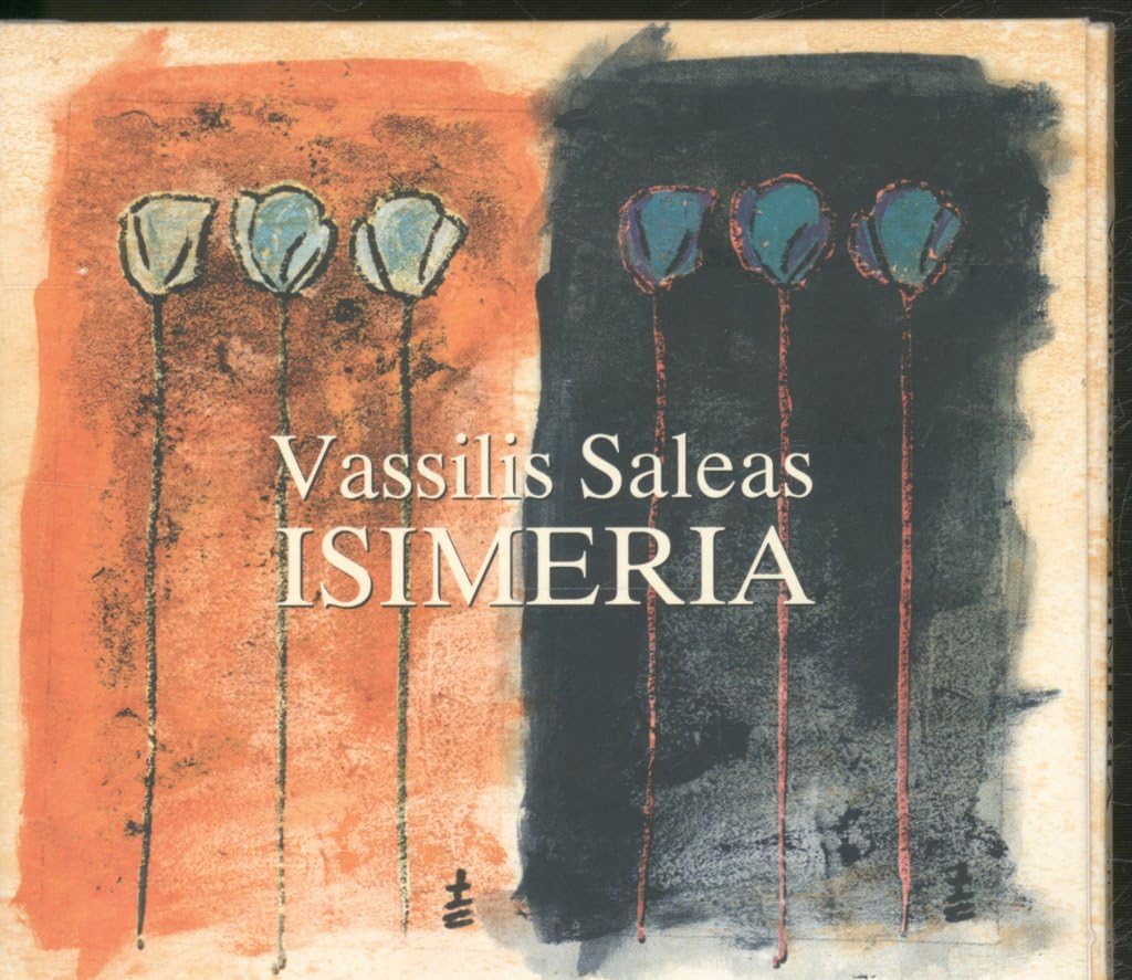 Product Image: Isimeria