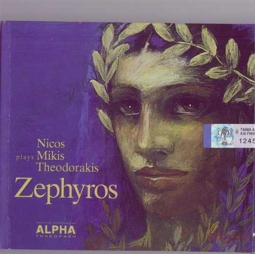 Product Image: Zephyro