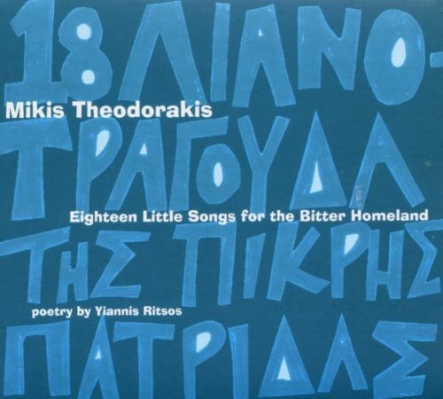 18 Little Songs for the Bitter Pop
