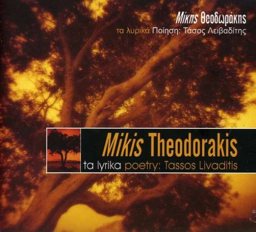 Ta Lyrika Poetry: Tassos Livaditis Pop
