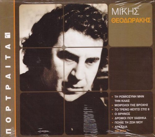 The 22 Best Songs World Music