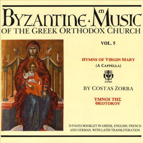 Byzantinische Gesänge Vol.5 Classical