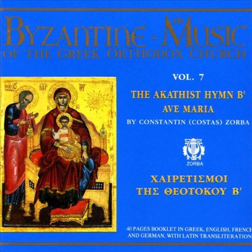 Byzantinische Gesänge Vol.9 Classical
