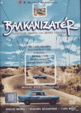 Product Image: valkanizater / βαλκανιζατέρ