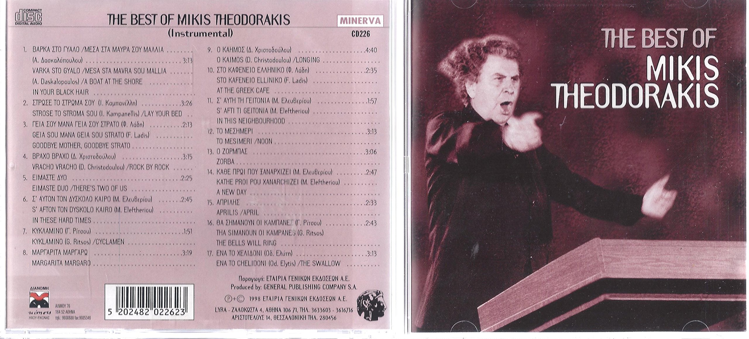 Best of Mikis Theodorakis World Music
