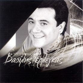 Ypografi Music