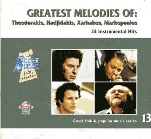 Greek Folk and Popular Music Series Numb - Greatest Melodies of Theodorakis Hadjid Music