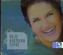 Na se vlepo na gelas Music