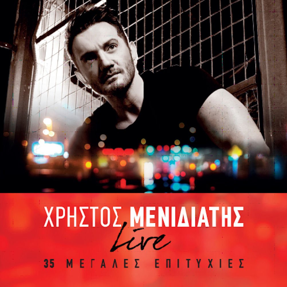 Live / 35 Megales epityhies Music