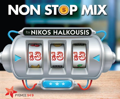 Non Stop Mix 13 by Nikos Halkousis (GREEK MUSIC HITS 2017) Music