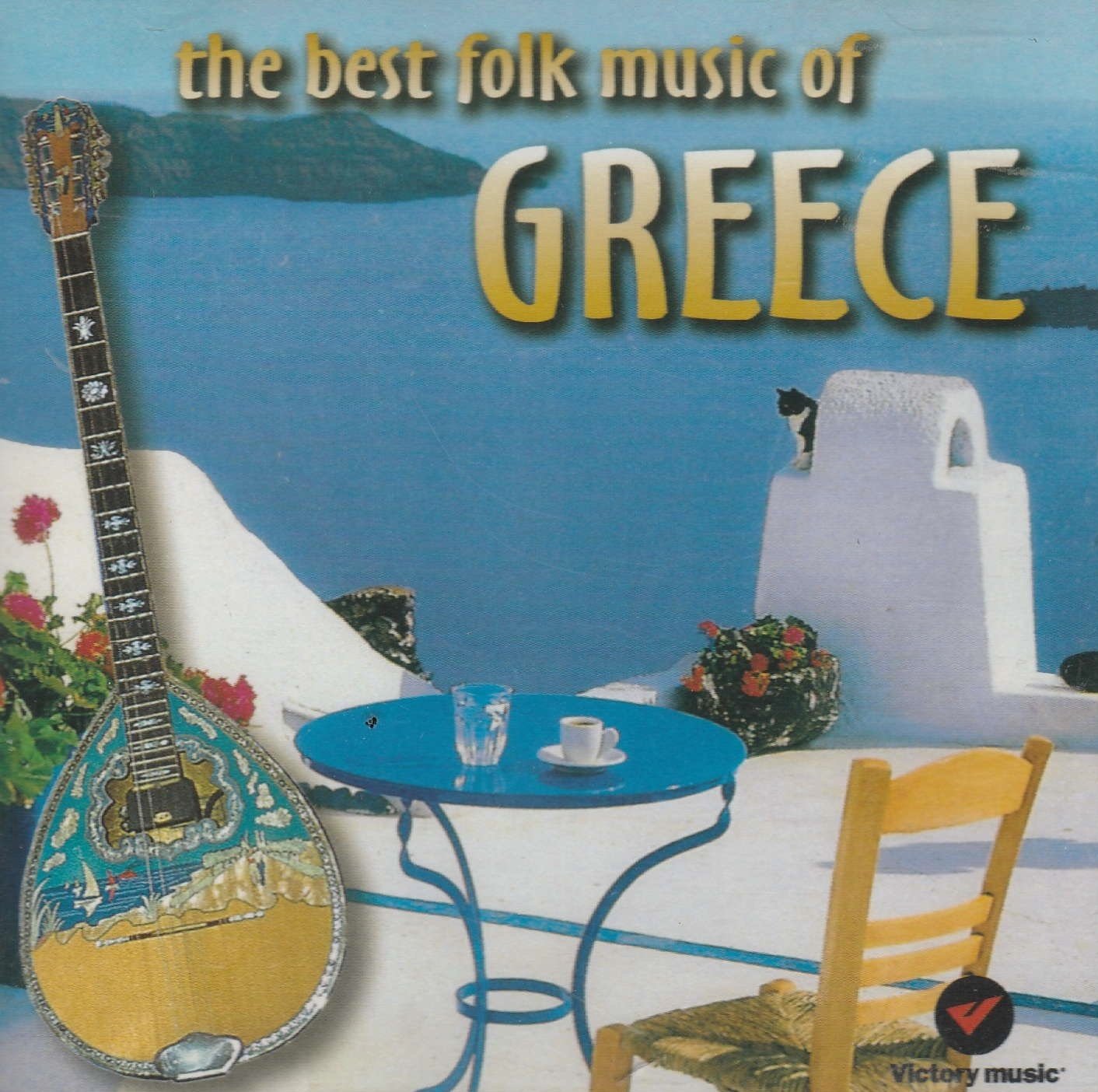 the best folk music of Greece Music