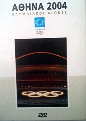 Athens 2004 Olympic Games DVD Set (Αθηνα 2004 Ολυμπιακοι Αγωνες) Films