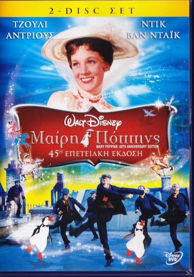 Mary Poppins (1964) Films