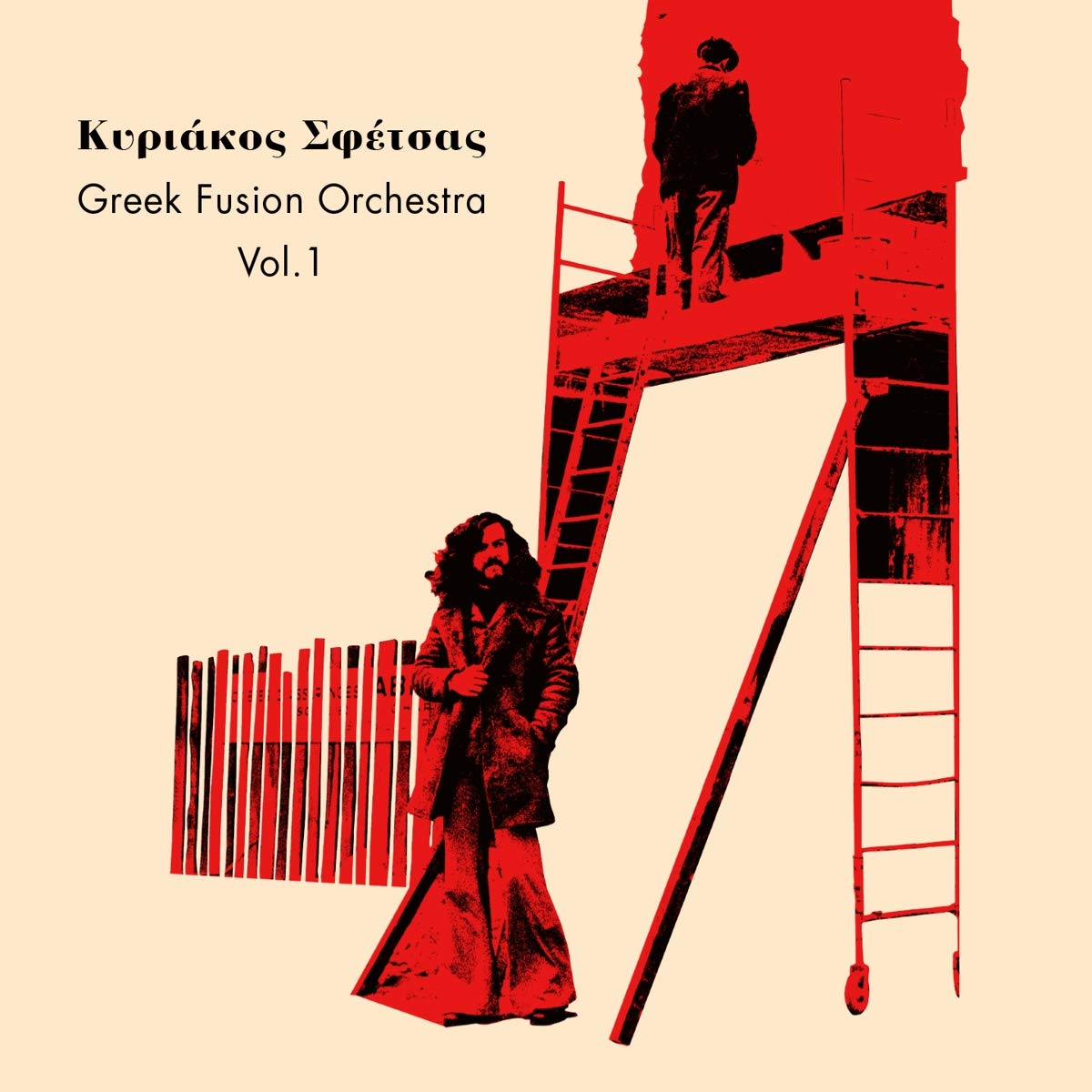 Greek Fusion Orchestra Vol 1 cd