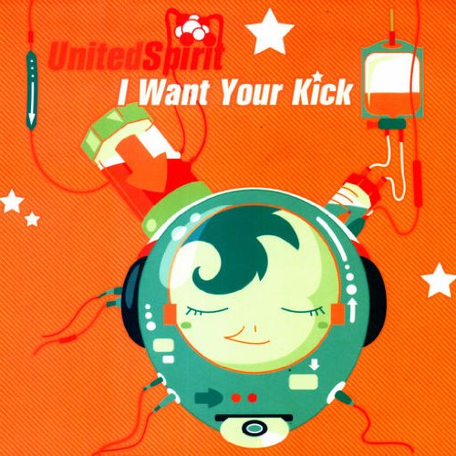 I Want Your Kick cd