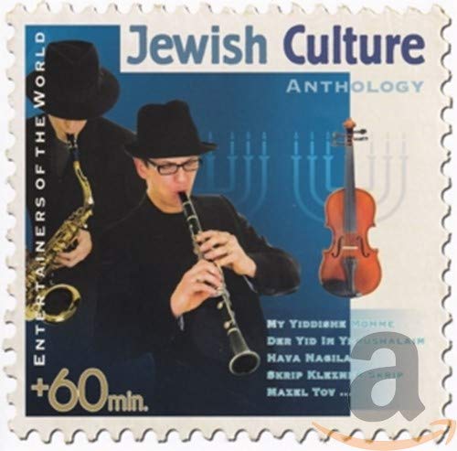 Jewish Culture Anthology cd