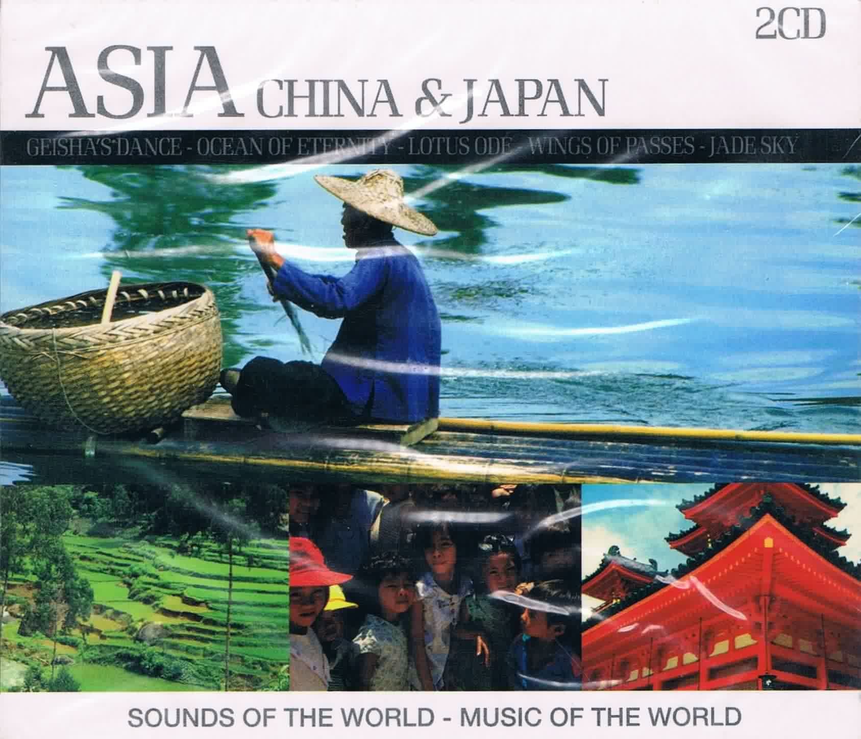 Product Image: Asia-China-Japanese