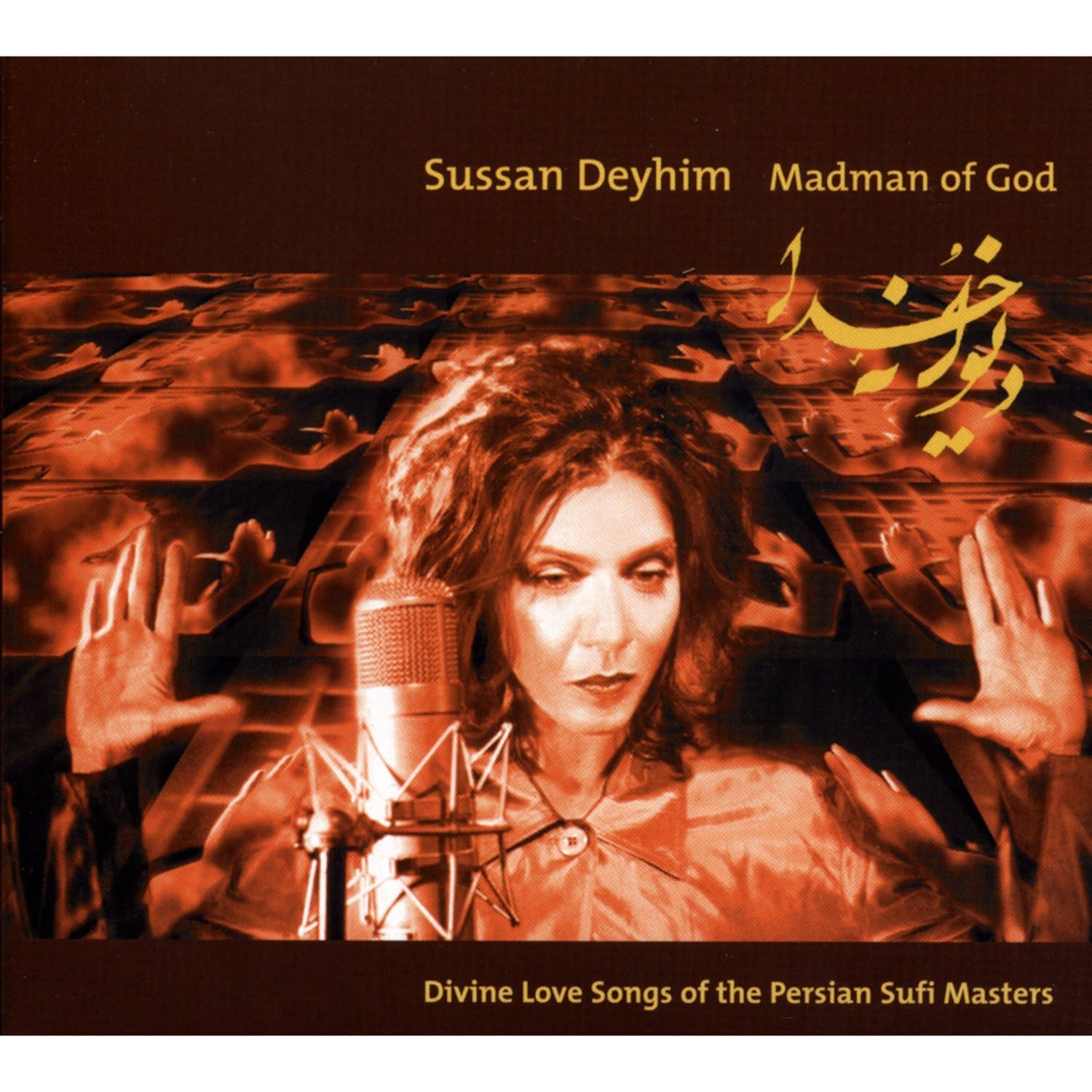 Madman of God Dance & Electronic