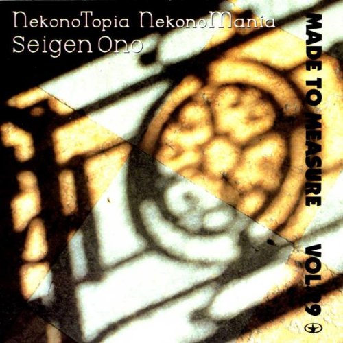 Product Image: Nekonotopia Nekonomania