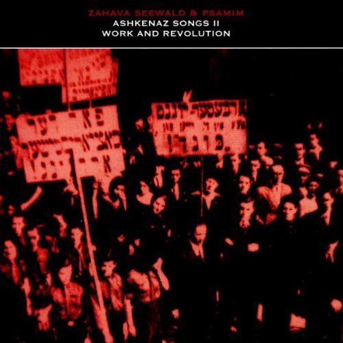 Ashkenaz Songs-2 Jazz