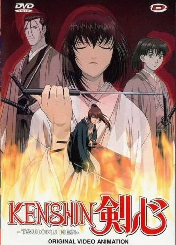 Kenshin Oavs (DVD) Films
