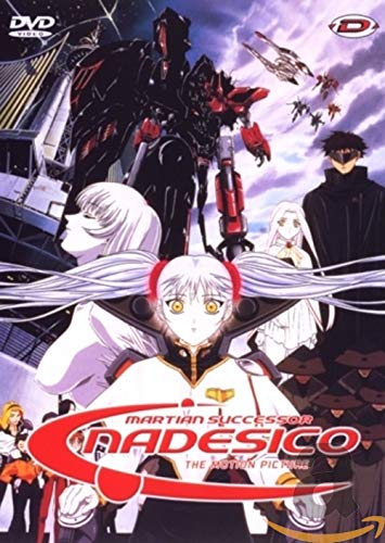 NADESICO - THE MOVIE dvd