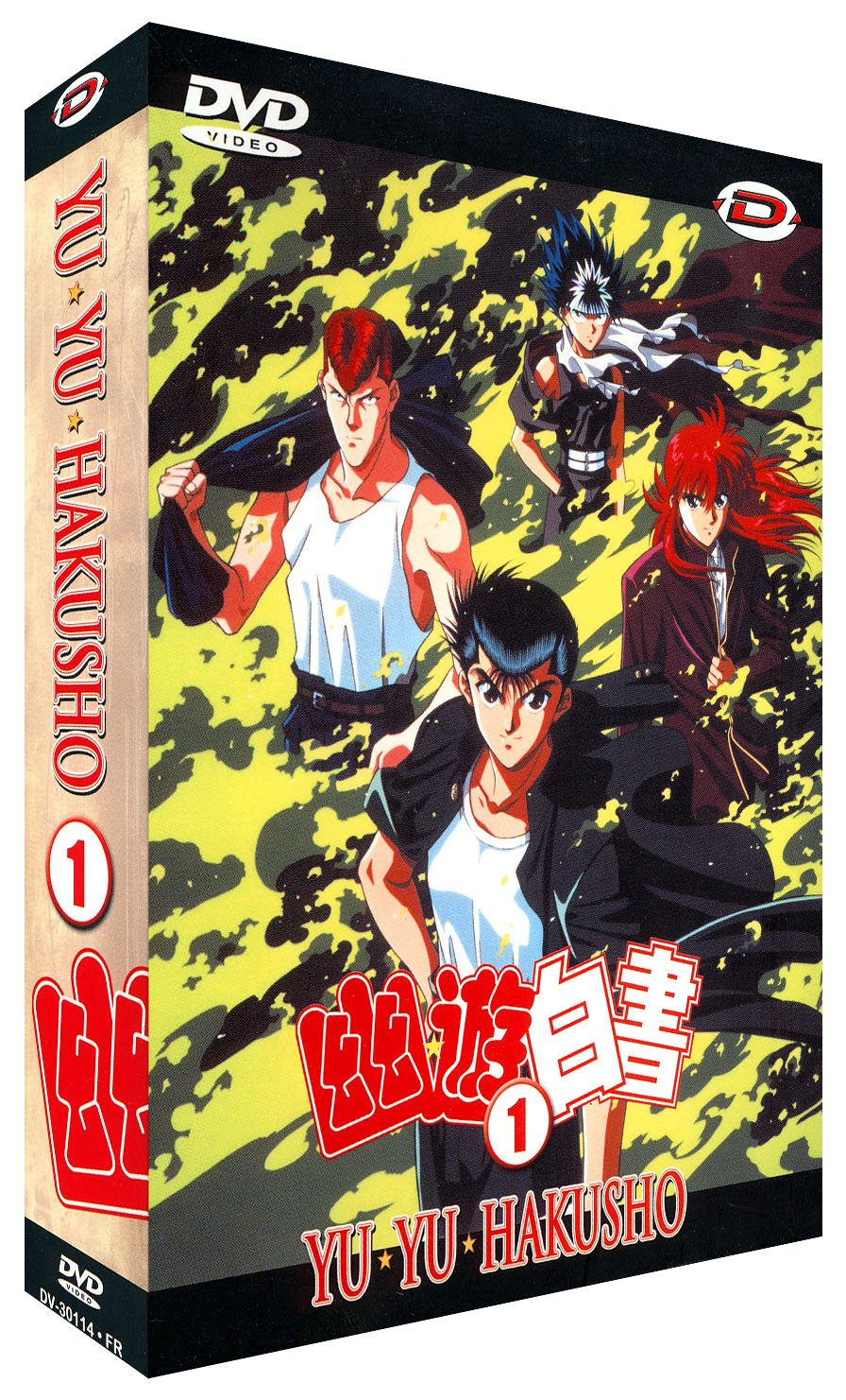 Yu Yu Hakusho part 1 - VF/VOSTF Films