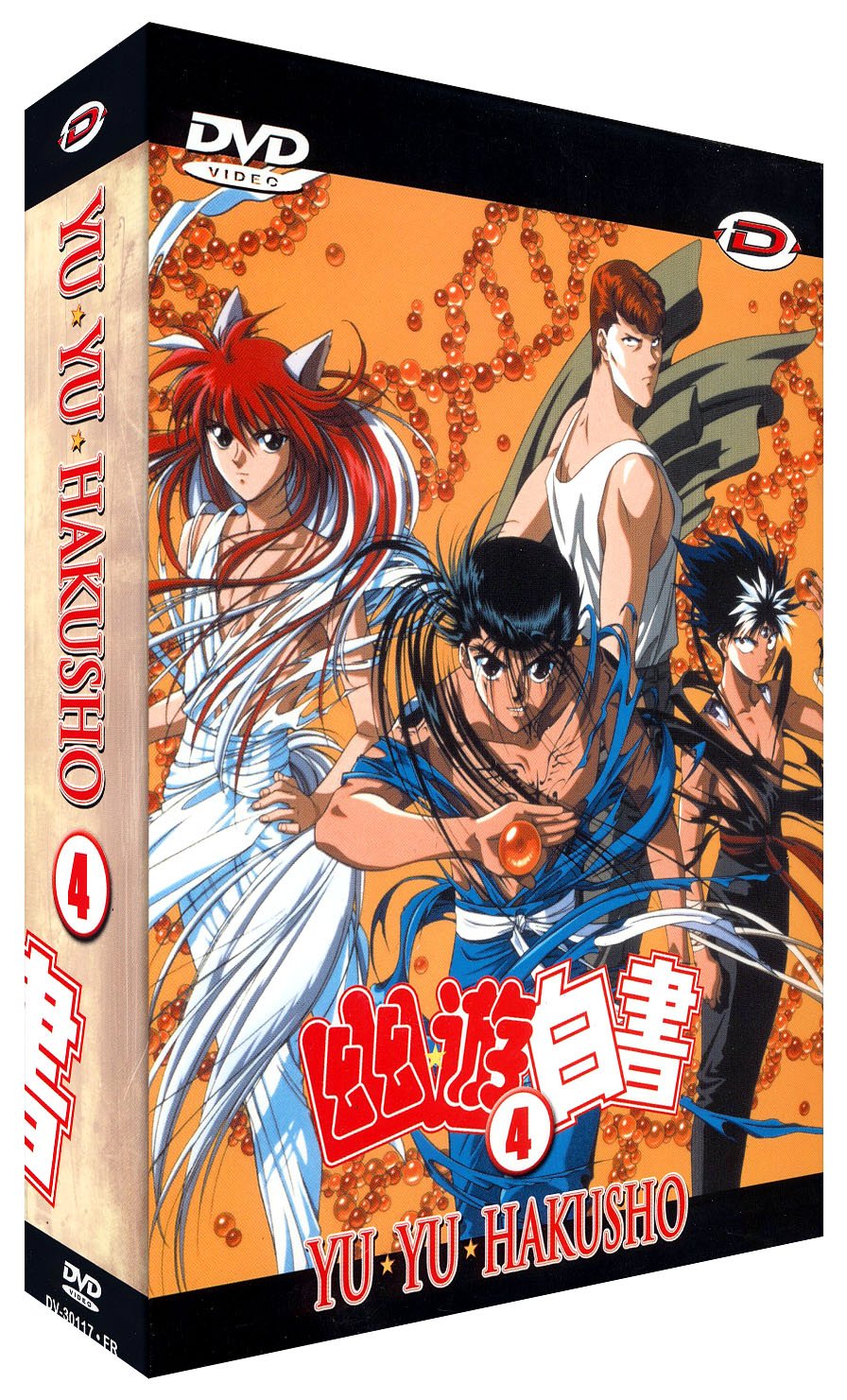 Yu Yu Hakusho part 4 - VF/VOSTF Films