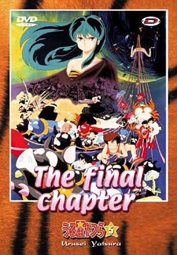 LAMU Urusei Yatsura : The final chapter, OAV 5 Films