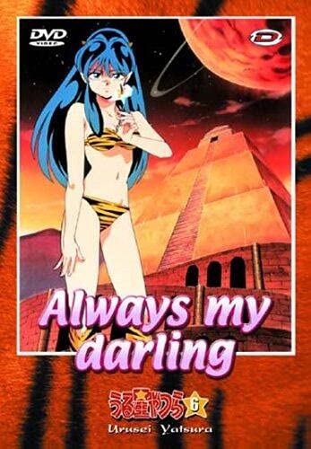 LAMU : Always my darling, OAV 6 Films