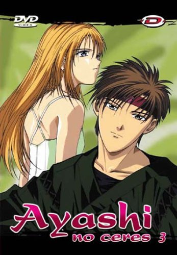 Ayashi no ceres vol 3 Films