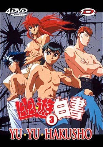 Yu Yu Hakusho, volume 3 - Coffret 4 DVD Films