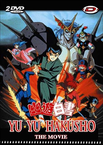 Yuyu hakusho the movie dvd