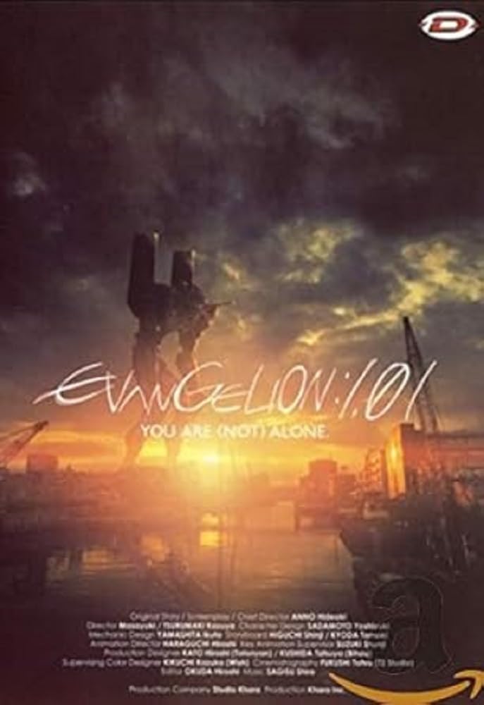 Evangelion 1.01 : You are (Not) Alone dvd