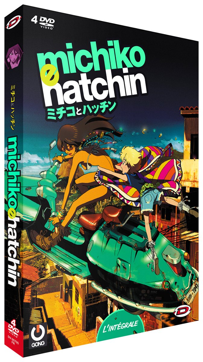 Product Image: Coffret intégrale michiko e hatchin