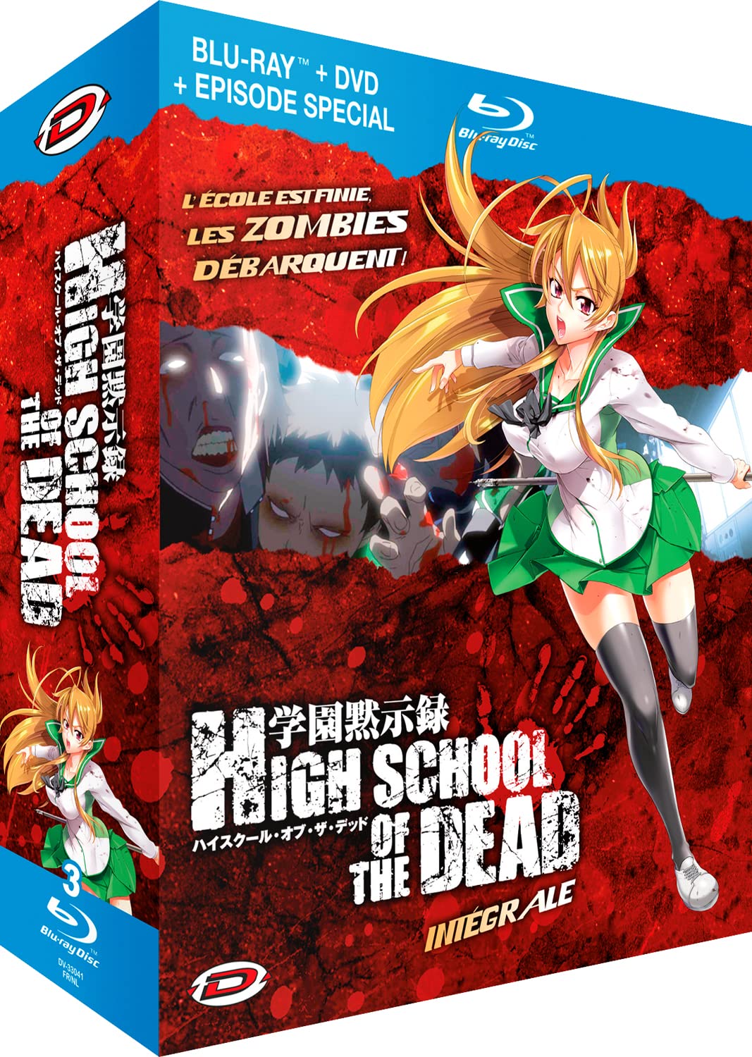 High School of The Dead-Intégrale dvd