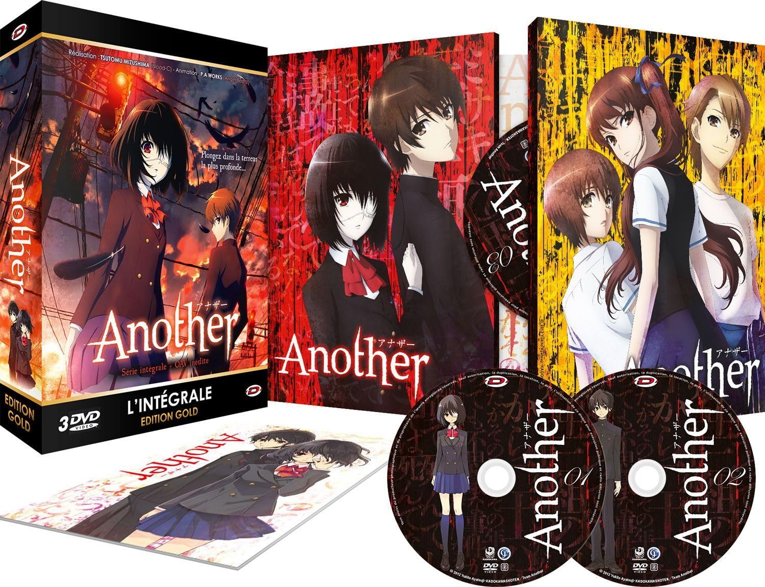 Another - Intégrale + OAV - Edition Gold (3 DVD + Livret) Films