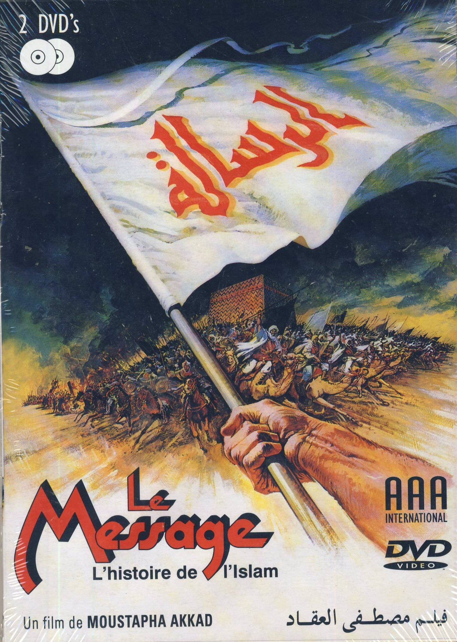 Le Message-L'histoire de l'Islam (Al Rissalah) Anthony Quinn,Irene Papa... Films