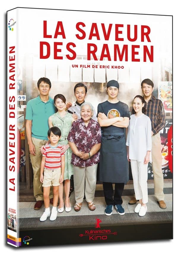 Product Image: La Saveur des Ramen